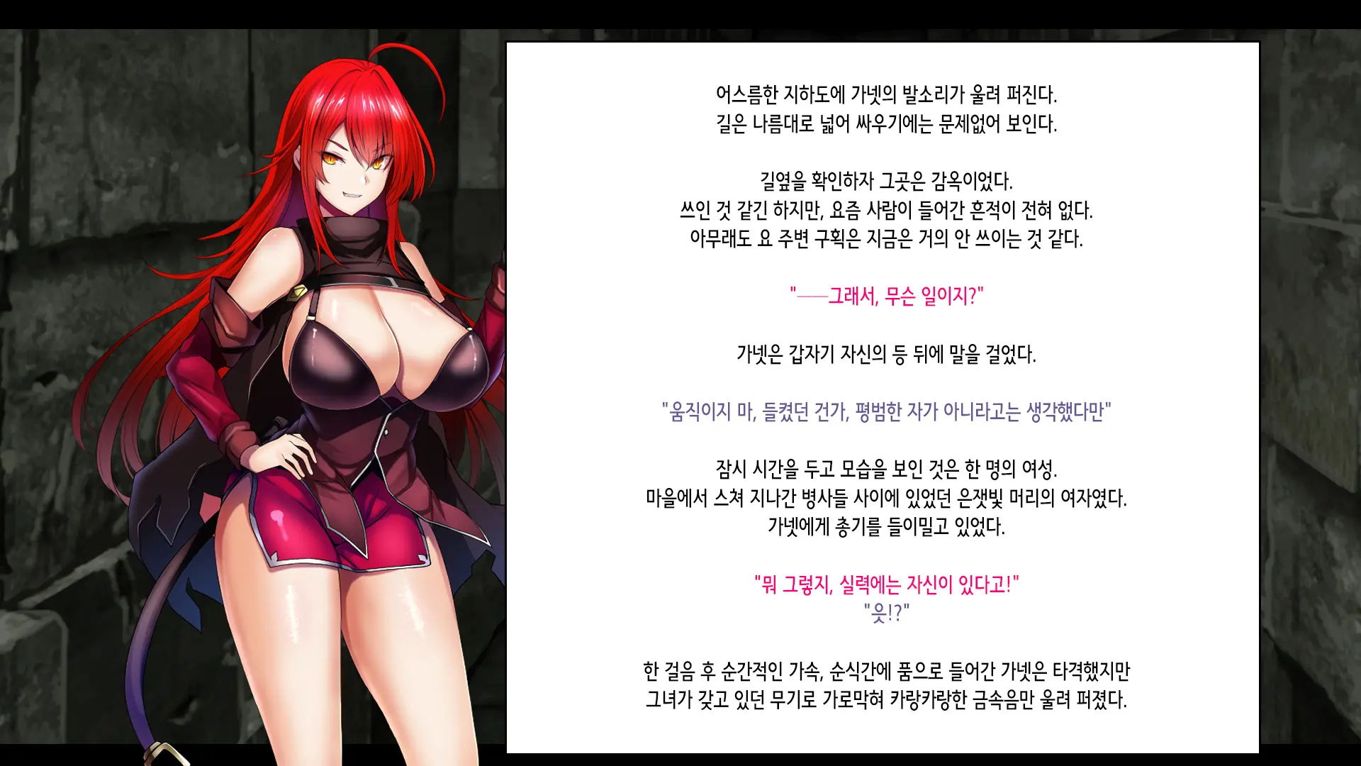 Senki Bad End -Enpatsu Kachiki Heroine Buzama Haiboku CG Shuu- | 전희 배드엔드 염발 드센 히로인 한심 패배 CG집